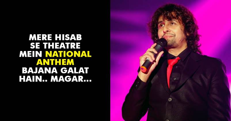 After Azaan Episode, Sonu Says National Anthem Shouldn't Be Played In Theaters. Twitter Is Angry RVCJ Media