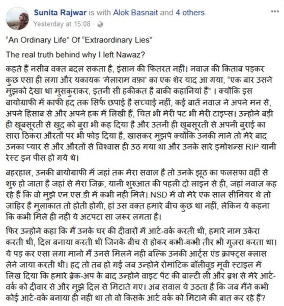 Nawazuddin's Ex-GF Slams Him. Calls Him Liar & Reveals Exact Reason Of Breakup - RVCJ Media