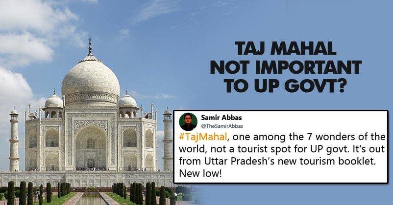 People Criticized UP Govt For Not Including Taj Mahal In Tourism Brochure. UP Govt Responds RVCJ Media