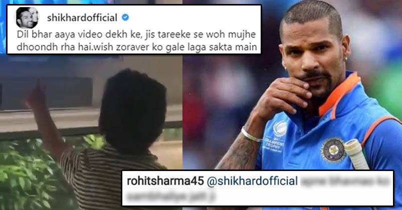 Rohit Sharma Commented On Shikhar Dhawan's Emotional Post. Got An Epic Reply RVCJ Media