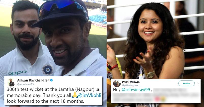 Ashwin Tweeted About His 300th Test Wicket But His Wife Trolled Him In A Hilarious Way RVCJ Media