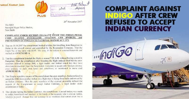 Indigo Refused To Accept Indian Currency In Bangalore-Dubai Flight. Man Filed Complaint Against It RVCJ Media