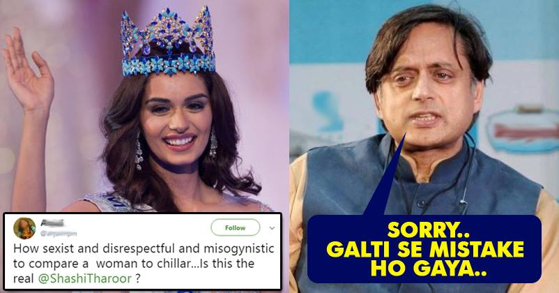 Shashi Tharoor Apologised For Making Fun Of Miss World Manushi Chhillar On Twitter RVCJ Media