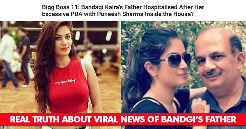 Bigg Boss 11: Bandgi’s Brother Denies News Of Father Being Hospitalised. Here’s The Truth RVCJ Media