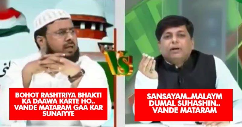 BJP Spokesperson Couldn’t Sing Vande Mataram Even After Reading Lyrics From Phone, Got Trolled RVCJ Media