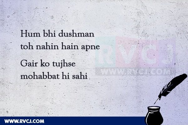 These 14 Epic Shers Of Ghalib Will Make You His Fan Forever - RVCJ Media