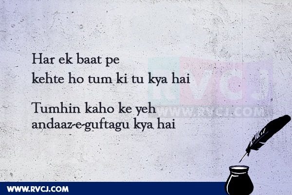 These 14 Epic Shers Of Ghalib Will Make You His Fan Forever - RVCJ Media