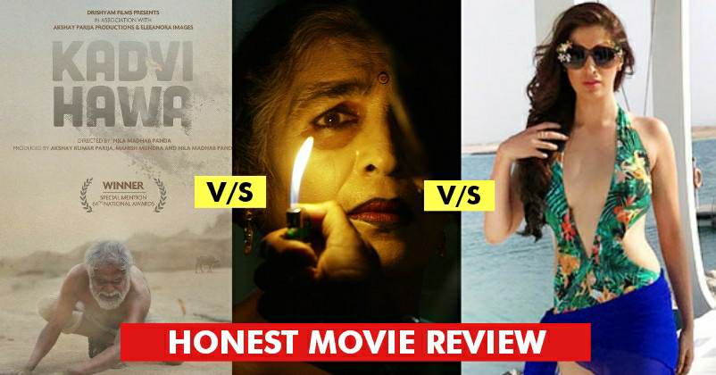 Honest Reviews Of Kadvi Hawa, Ajji & Julie 2. Which One Will You Watch? RVCJ Media