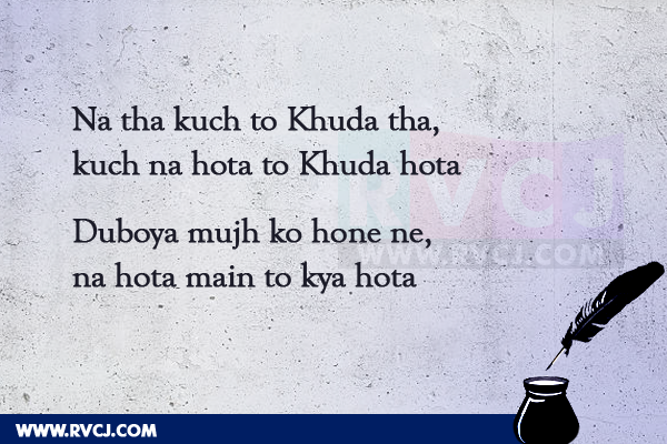 These 14 Epic Shers Of Ghalib Will Make You His Fan Forever - RVCJ Media