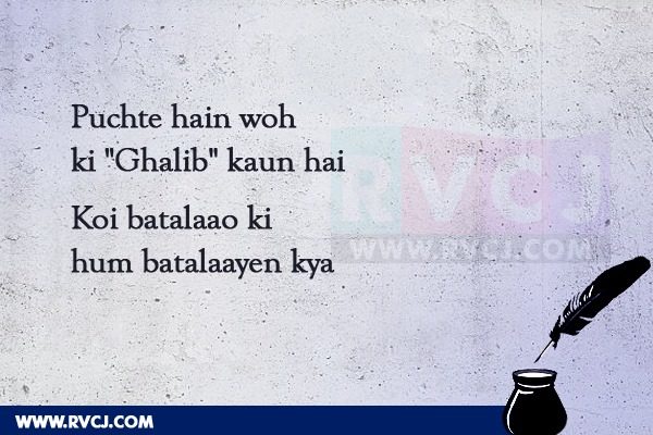 These 14 Epic Shers Of Ghalib Will Make You His Fan Forever - RVCJ Media