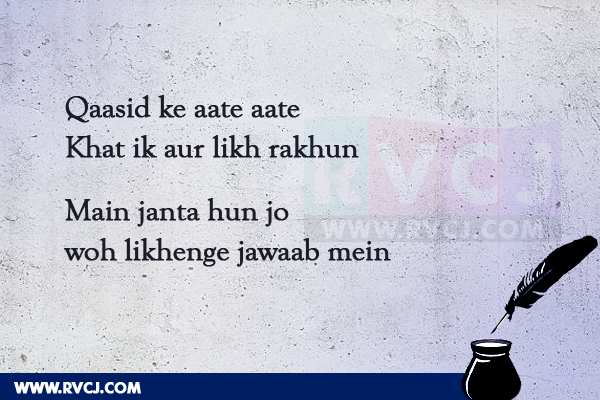 These 14 Epic Shers Of Ghalib Will Make You His Fan Forever - RVCJ Media