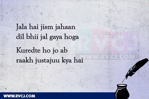 These 14 Epic Shers Of Ghalib Will Make You His Fan Forever RVCJ Media
