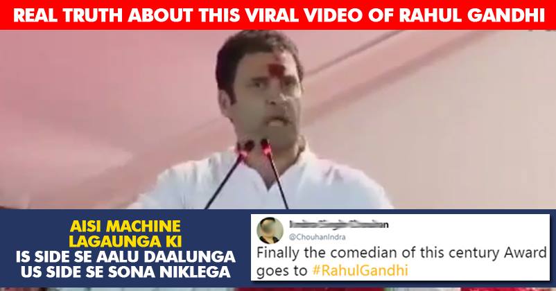 Rahul Gandhi Never Said “Aaloo Daalo Sona Niklega”. Here’s Real Truth Behind It RVCJ Media