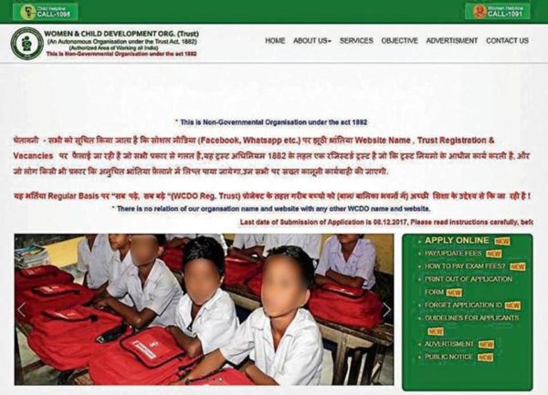 DU Law Student Created Fake Govt. Website. Cheated 4,000 Job Seekers Of Rs 20 Lakhs In 2 Days - RVCJ Media