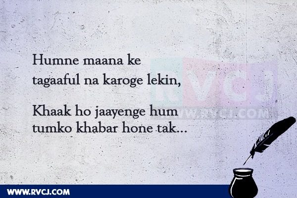 These 14 Epic Shers Of Ghalib Will Make You His Fan Forever - RVCJ Media