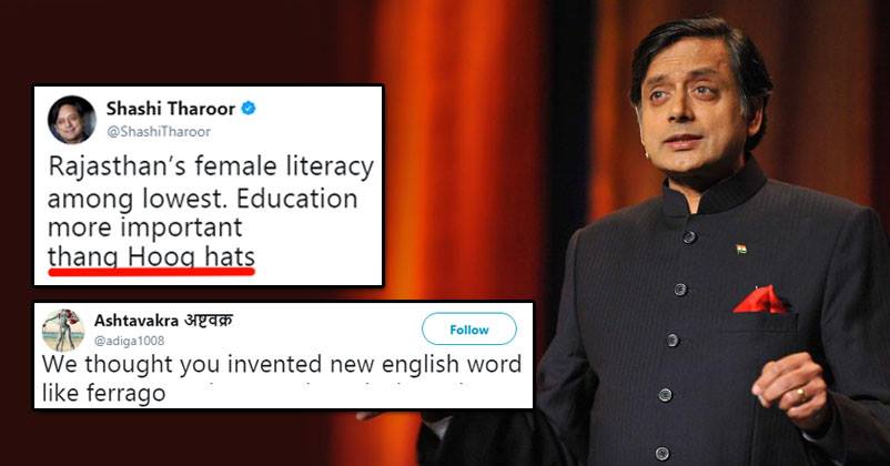 Shashi Tharoor Does A Typo In Padmavati Support Tweet. Got Trolled By Twitterati RVCJ Media