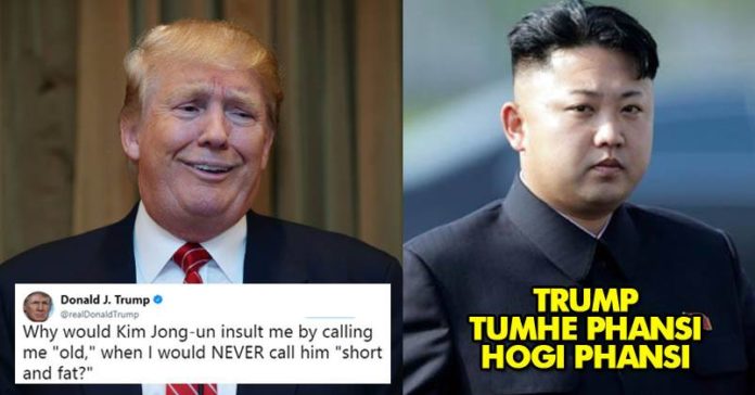 trump main