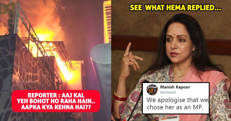 Reporter Asked Hema Malini To Comment On Kamala Mill Fire. Her Reply Made Twitter Angry RVCJ Media