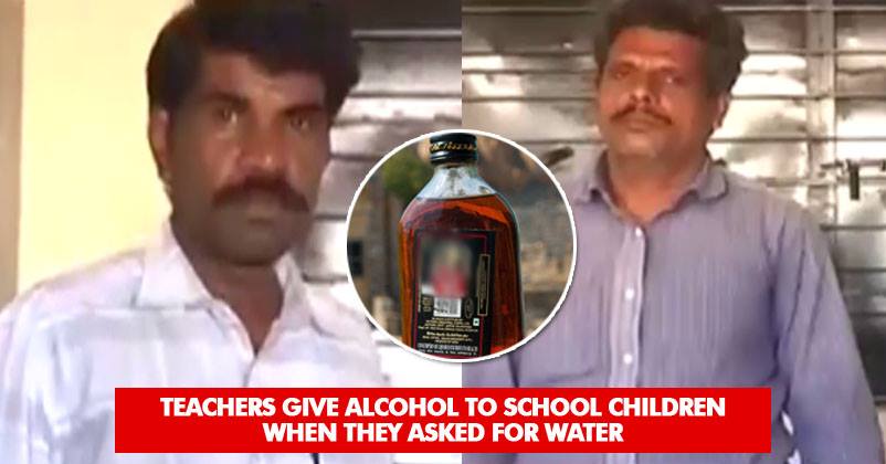 School Picnic Turns Ugly. Children Ask For Water, Teachers Serve Them Alcohol RVCJ Media
