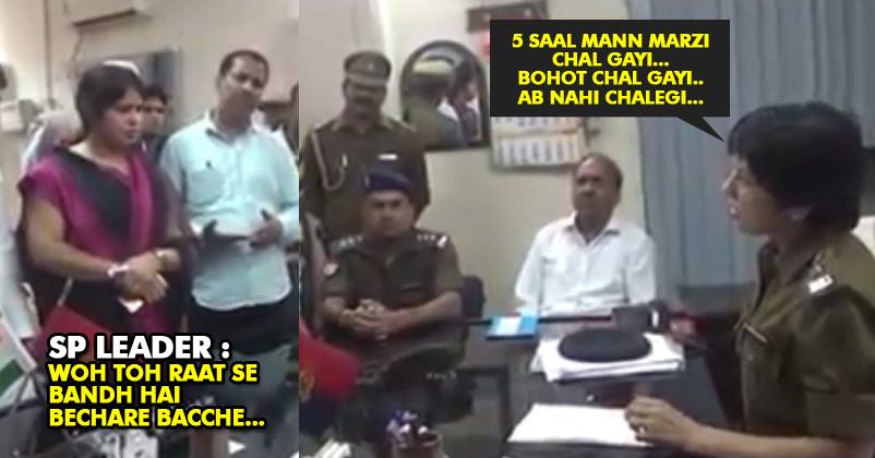 When UP Female Cop Scolded An SP Leader & Said, “5 Sal Bahut Hua, Ab Ye Sab Nahi Chalega” RVCJ Media
