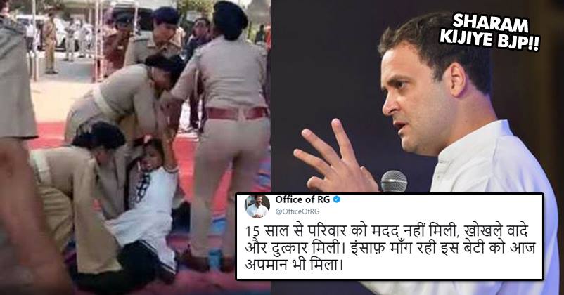 RaGa Tweeted Viral Video Of Martyr’s Daughter Being Stopped From Meeting Vijay Rupani, Got Slammed RVCJ Media