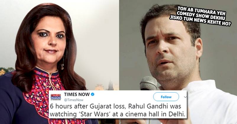 Twitter Trolled Times Now For Reporting That RaGa Went To Watch A Movie After Losing Elections RVCJ Media