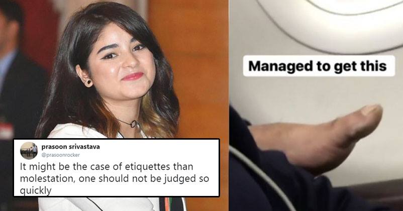 National TV Reporter & Twitter Slammed Zaira Wasim For These Reasons. Whom Do You Support? RVCJ Media
