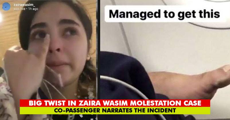 New Twist In Zaira Wasim Case: A Co-Passenger Claims That The Accused Is Innocent RVCJ Media