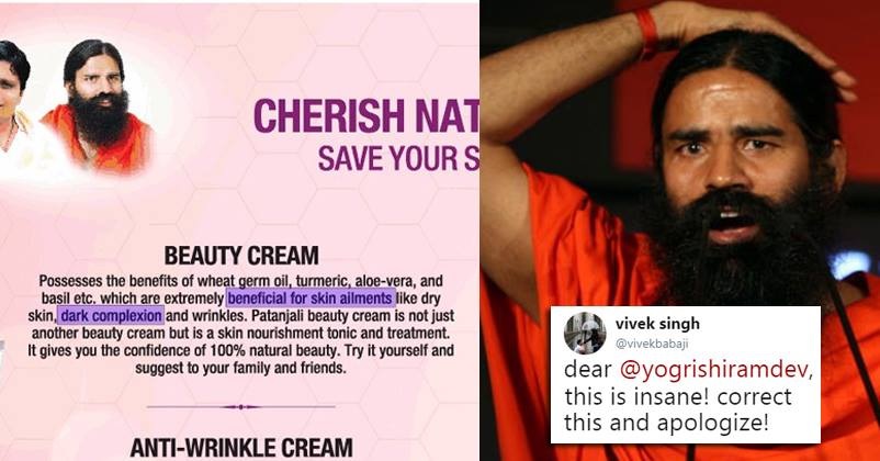 Baba Ramdev Called Dark Complexion A Skin Disease, Got Trolled By Twitter Left And Right RVCJ Media
