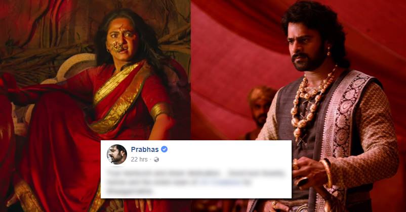 This Is How Prabhas Reacted On Seeing Trailer Of Anushka Shetty's Bhaagamathie RVCJ Media