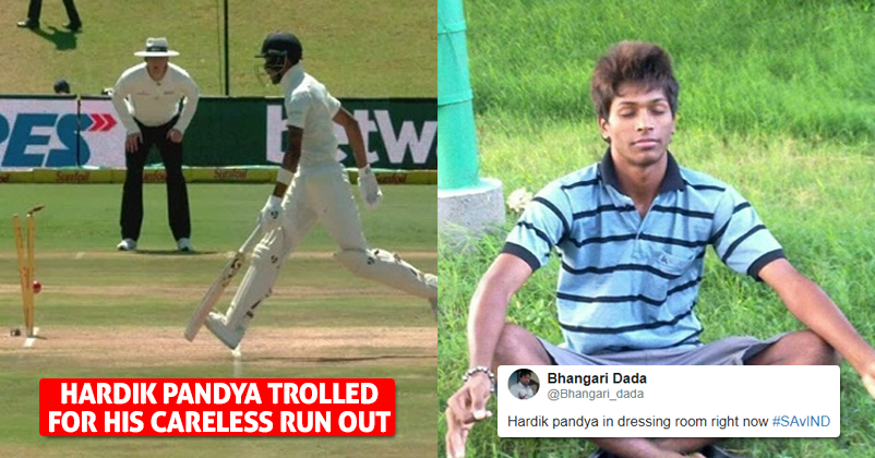 Hardik Pandya Got Run Out In A Careless Manner. Twitter Turned His Epic Fail Moment Into Memes RVCJ Media
