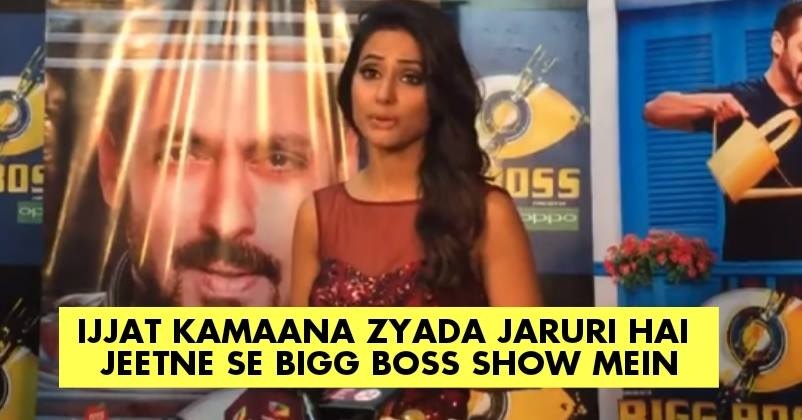 Hina Khan’s First Interview After Bigg Boss 11 Finale, Revealed Many Interesting Things RVCJ Media
