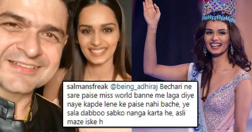 Miss World 2017 Manushi Chhillar Gets Trolled By People Because She Wore A Short Dress RVCJ Media
