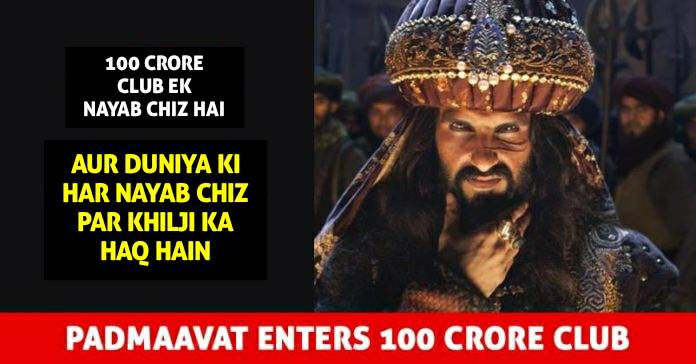 Padmaavat's 4th Day Collections Are Out. It Has Had A Power-Packed First Weekend RVCJ Media