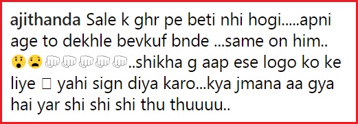 Kumkum Bhagya Actress Shikha Singh Exposed A Cop After He Posted Vulgar Comment On Her Pic 9 Kumkum Bhagya Actress Shikha Singh Exposed A Cop After He Posted Vulgar Comment On Her Pic - RVCJ Media