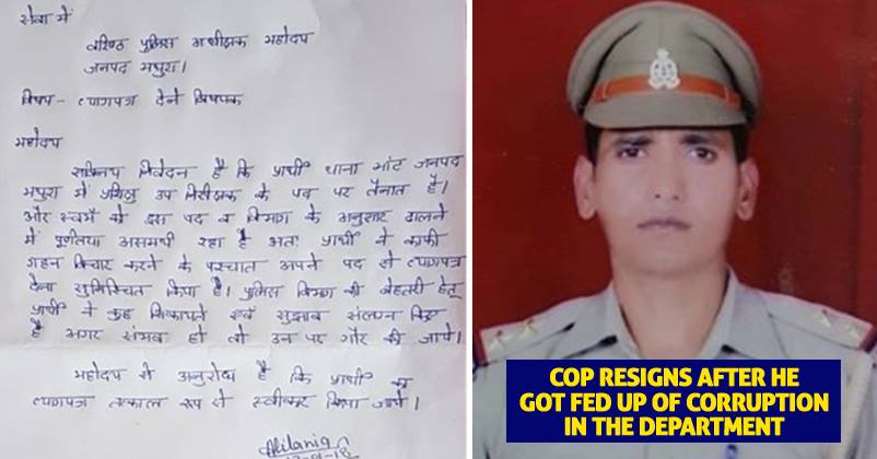UP Trainee Cop Couldn’t Tolerate Corruption & Bribery In His Department & Resigned RVCJ Media