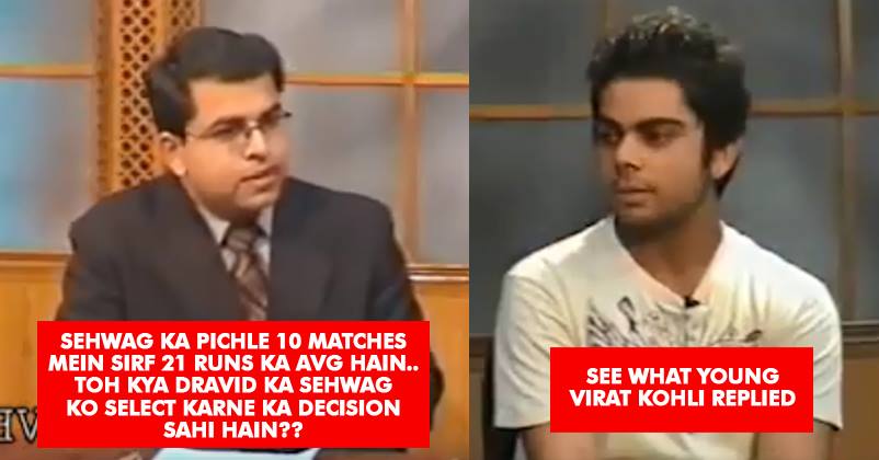 Virat's Very First Interview Is Going Viral. See How Smartly He Answered So Many Questions RVCJ Media