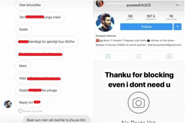 Puneesh Used The Worst Abuses For Someone Who Spoke Against Bandgi? Here’s The Truth 3 Puneesh Used The Worst Abuses For Someone Who Spoke Against Bandgi? Here’s The Truth - RVCJ Media