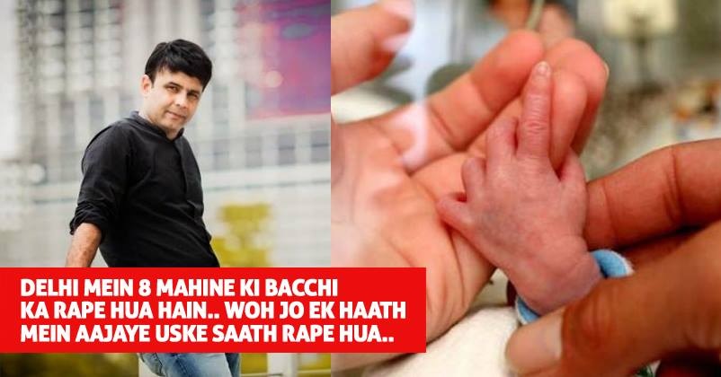 RJ Naved's Message On Rape Of 8 Month Old Baby Will Give Goosebumps. People Loved It RVCJ Media
