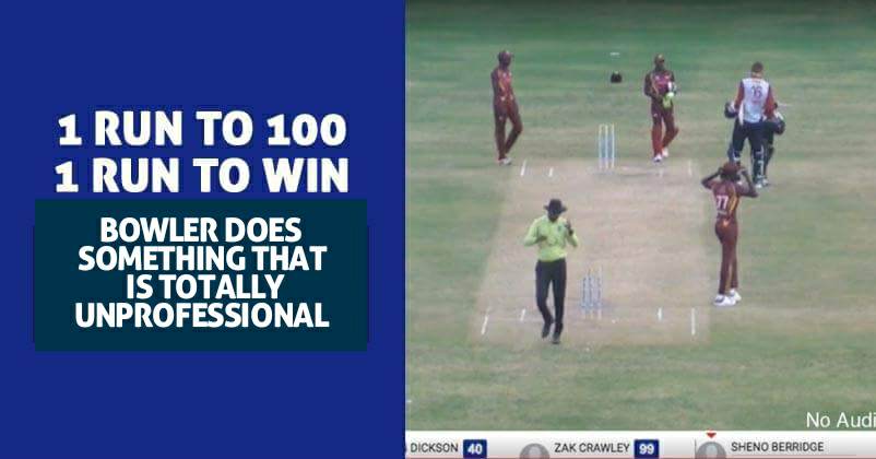 Batsman Was On 98 & Team Needed 4 To Win. Bowler's Trick Made Team Win & Stopped Him From Century RVCJ Media