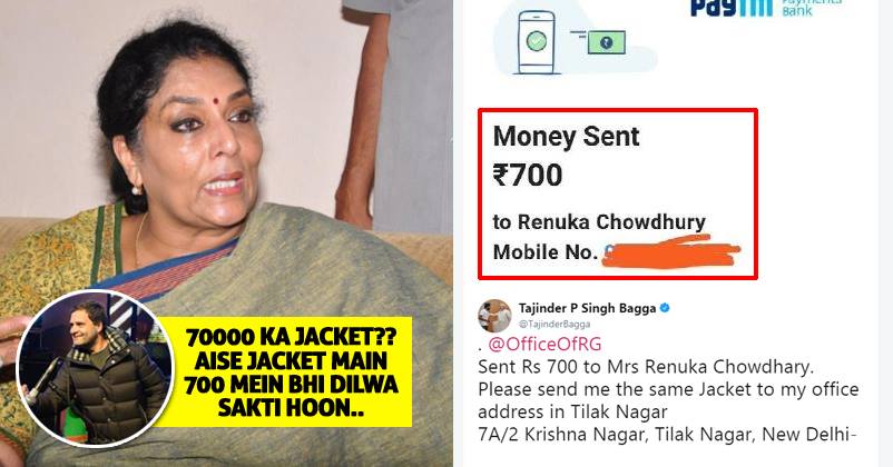 BJP Leader Paytms Rs 700 To Congress MP & Asks To Send RaGa’s Jacket. Twitter Joins In Trolling RVCJ Media
