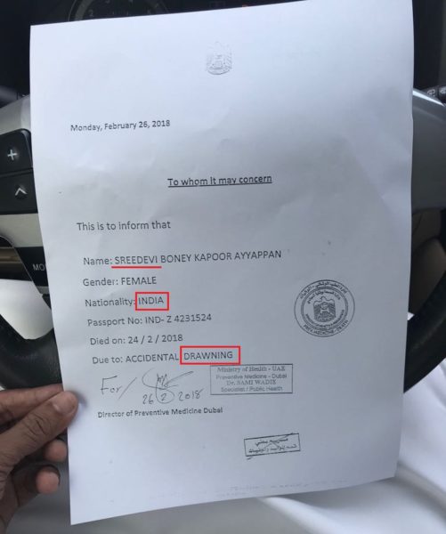 Sridevi’s Forensic Report Has 3 Major Spelling Mistakes. Twitter Trolled UAE Ministry & Called It Fake - RVCJ Media