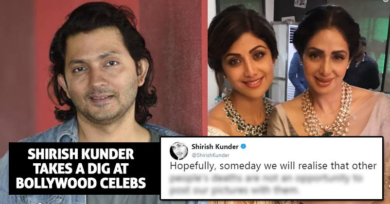 Shirish Kunder Takes A Dig At Celebs Who Posted Their Pics With Sridevi & Calls Them Opportunist RVCJ Media