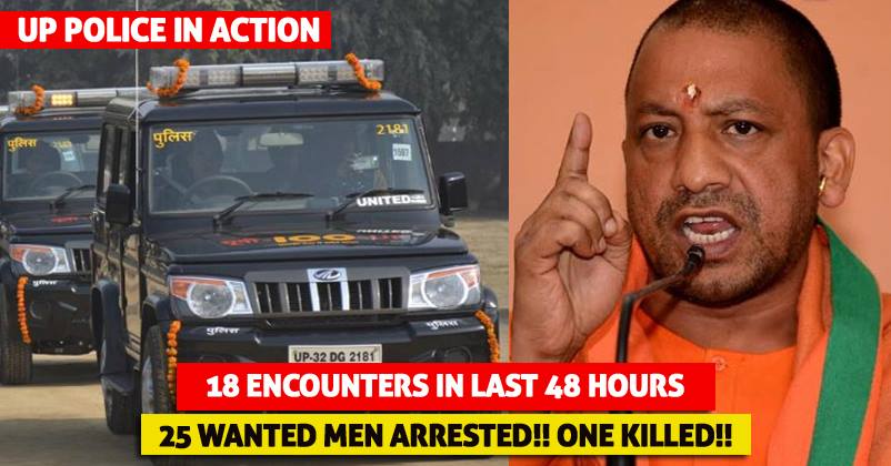 UP Police Carried Out 18 Encounters In 2 Days; SP Claims They Are Doing It For Promotions RVCJ Media
