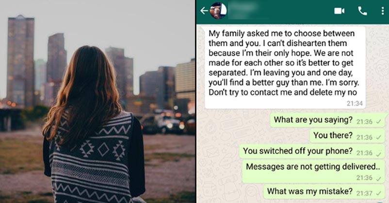 He Ended 5 Years Old Relation With One WhatsApp Msg & Married Someone Else. What Was My Mistake? RVCJ Media