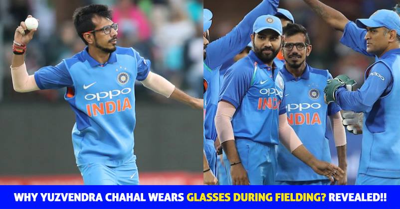 Ever Wondered Why Yuzvendra Chahal Wears Glasses During Fielding? This Is The Reason RVCJ Media