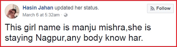 Hasin Jahan Leaks One More Chat. Says Shami'S Alleged Girlfriend Manju Messaged Her 5 Hasin Jahan Leaks One More Chat. Says Shami's Alleged Girlfriend Manju Messaged Her - RVCJ Media