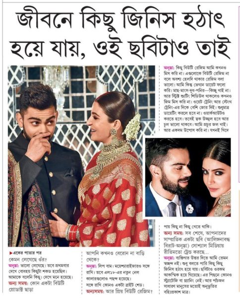 A Reputed Newspaper Published A Fake Interview With Anushka. She Taught Them A Good Lesson 4 A Reputed Newspaper Published A Fake Interview With Anushka. She Taught Them A Good Lesson - RVCJ Media