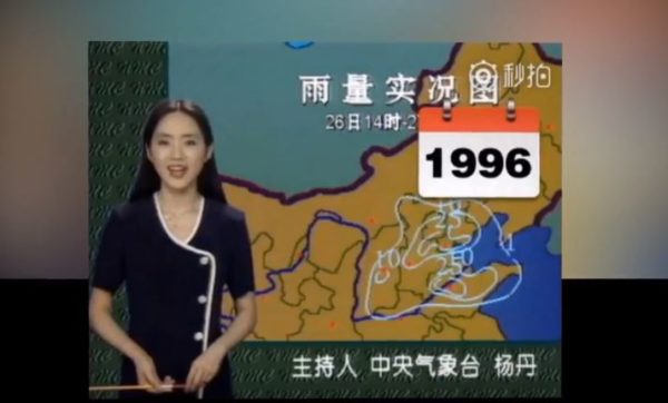 This Chinese News Reporter Hasn'T Aged In Last 22 Years And Will Make You Fall In Love With Her 2 This Chinese News Reporter Hasn't Aged In Last 22 Years And Will Make You Fall In Love With Her - RVCJ Media