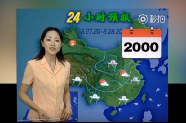 This Chinese News Reporter Hasn'T Aged In Last 22 Years And Will Make You Fall In Love With Her 3 This Chinese News Reporter Hasn't Aged In Last 22 Years And Will Make You Fall In Love With Her - RVCJ Media